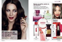 images/GLAMOUR FEBRUARY 2015 1.png