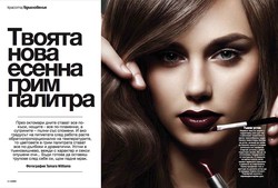 images/GLAMOUR October 2015 1.jpg