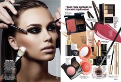 images/GLAMOUR October 2015 3.jpg